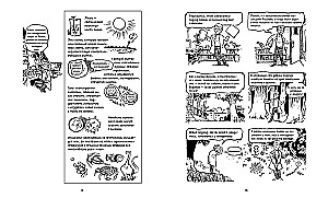 Biologija. Trumpas kursas komiksuose