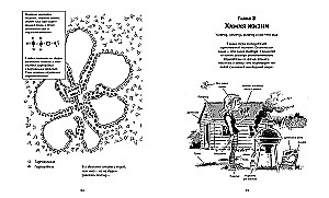 Biologija. Trumpas kursas komiksuose