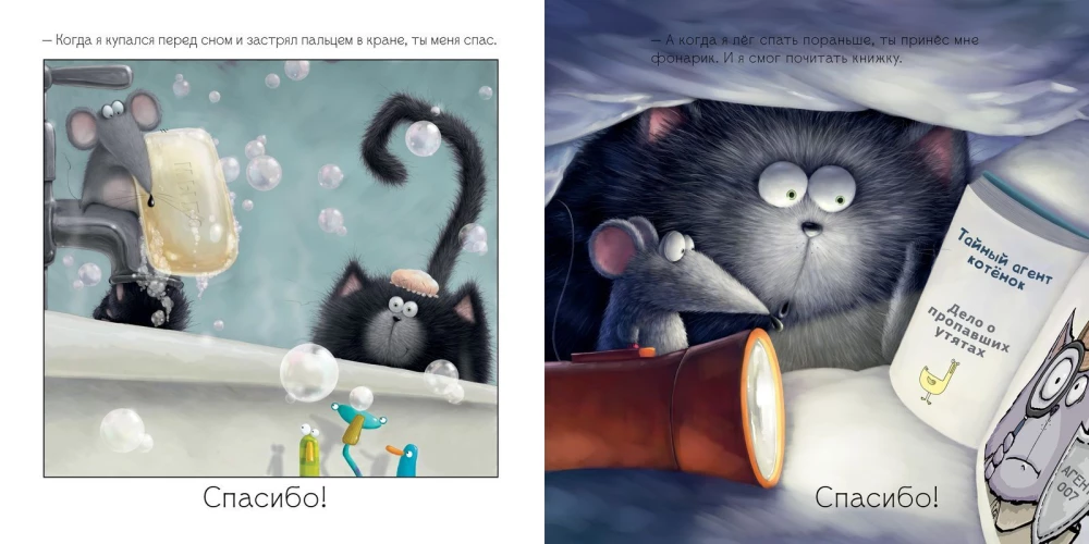 Szmyk mówi dziękuję