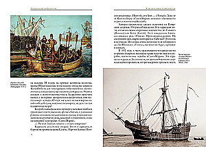 Wielkie tajemnice oceanów. Ocean Atlantycki. Ocean Indyjski