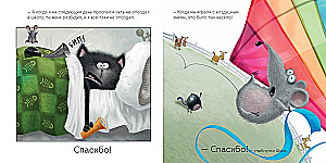 Szmyk mówi dziękuję