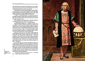 Wielkie tajemnice oceanów. Ocean Atlantycki. Ocean Indyjski