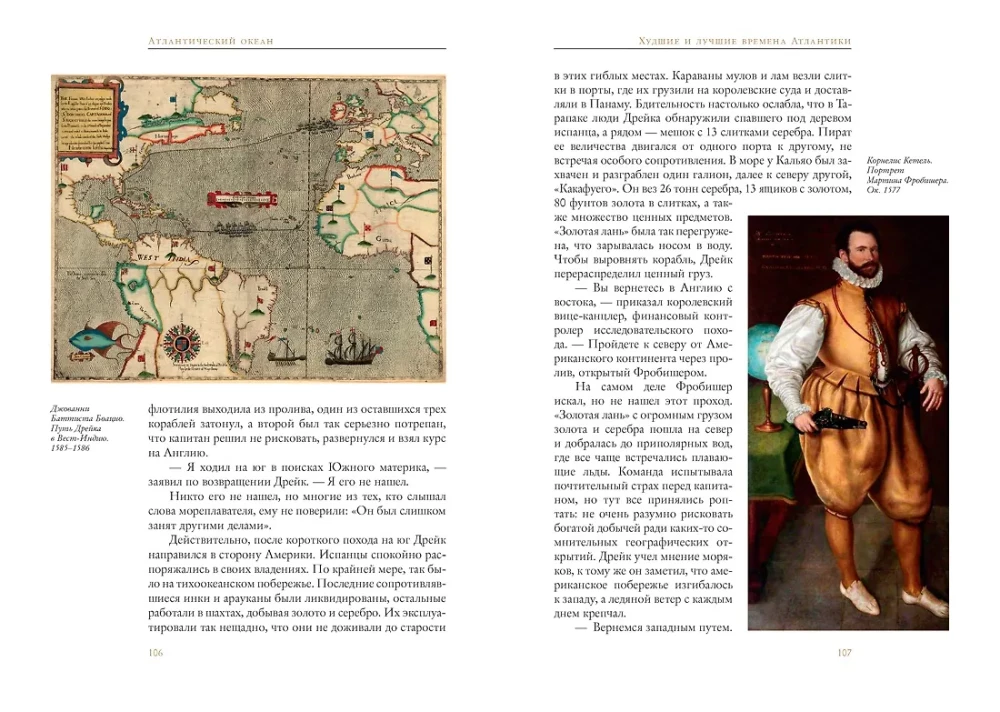 Wielkie tajemnice oceanów. Ocean Atlantycki. Ocean Indyjski