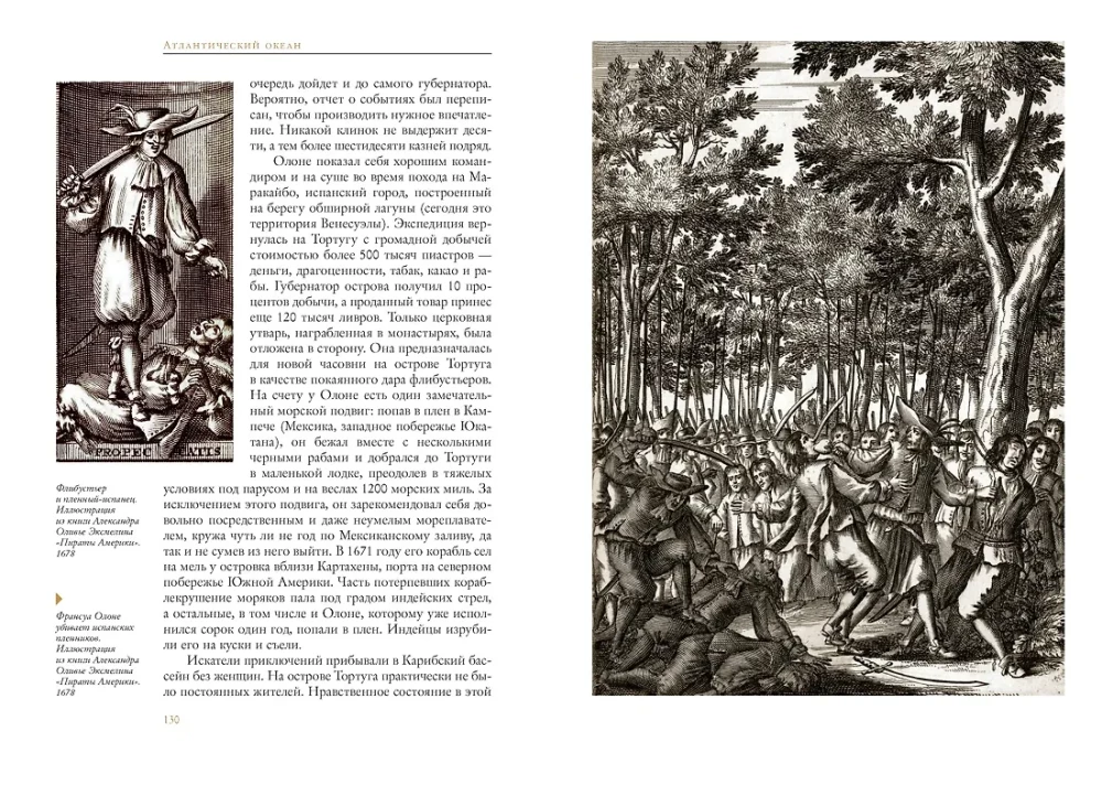 Wielkie tajemnice oceanów. Ocean Atlantycki. Ocean Indyjski