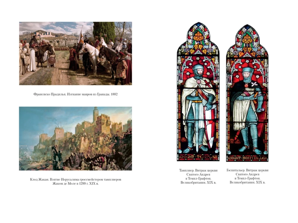 Große Geheimnisse der Ozeane. Mittelmeer. Polarmeere