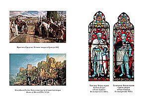 Große Geheimnisse der Ozeane. Mittelmeer. Polarmeere