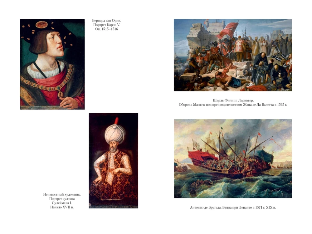 Große Geheimnisse der Ozeane. Mittelmeer. Polarmeere