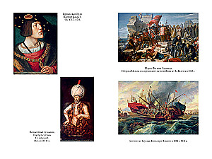 Große Geheimnisse der Ozeane. Mittelmeer. Polarmeere