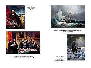 Große Geheimnisse der Ozeane. Mittelmeer. Polarmeere