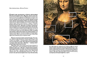 The Eyes of the Mona Lisa. Secrets of the Mona Lisa
