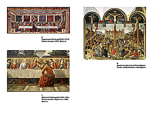 Leonardo da Vinči un Slepenā vakariņa