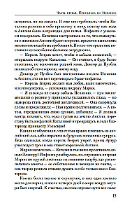 Prawdziwa królowa. Powieść o Katarzynie Aragońskiej