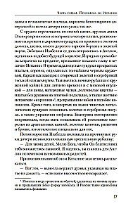 Prawdziwa królowa. Powieść o Katarzynie Aragońskiej