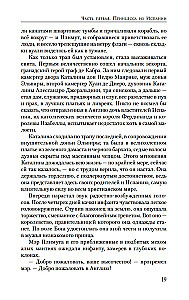 Prawdziwa królowa. Powieść o Katarzynie Aragońskiej