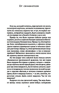 Looduslik Kreeka