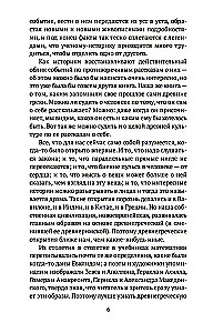 Looduslik Kreeka