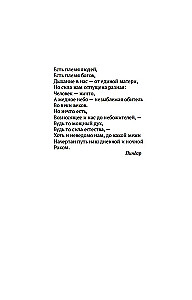 Looduslik Kreeka