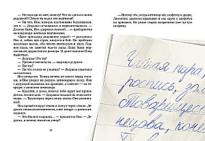 Pajączek Pok. Sekret srebrnej pajęczyny