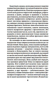 Über das Spirituelle in der Kunst