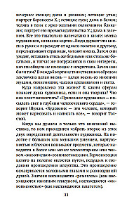 Über das Spirituelle in der Kunst