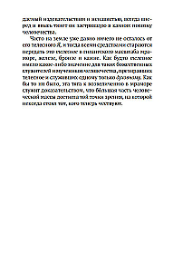 Über das Spirituelle in der Kunst