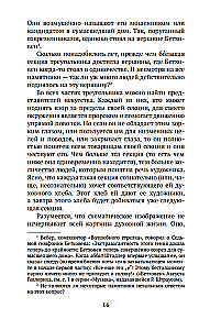 Über das Spirituelle in der Kunst