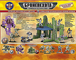 Raudrüüpealetung. Felicia planeedi eriüksus