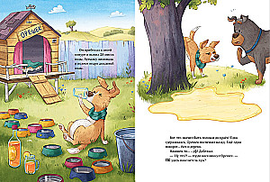 Aiziesim uz derību!