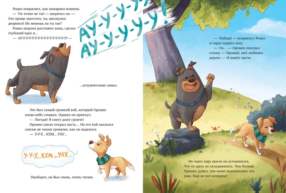 Aiziesim uz derību!