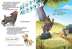 Aiziesim uz derību!