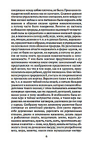 Russische Geschichte in Lebensbeschreibungen ihrer Hauptakteure