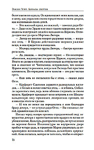 Królowa sekretów. Powieść o Annie Kliwskiej