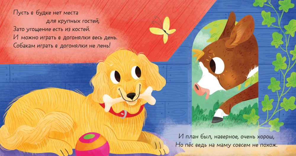 Кто моя мама?