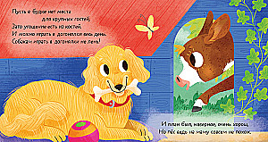 Кто моя мама?