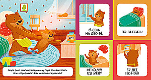 Czytam sylaby i słowa