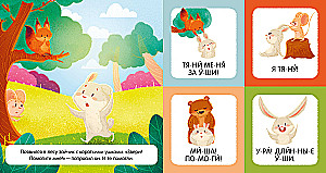 Czytam sylaby i słowa