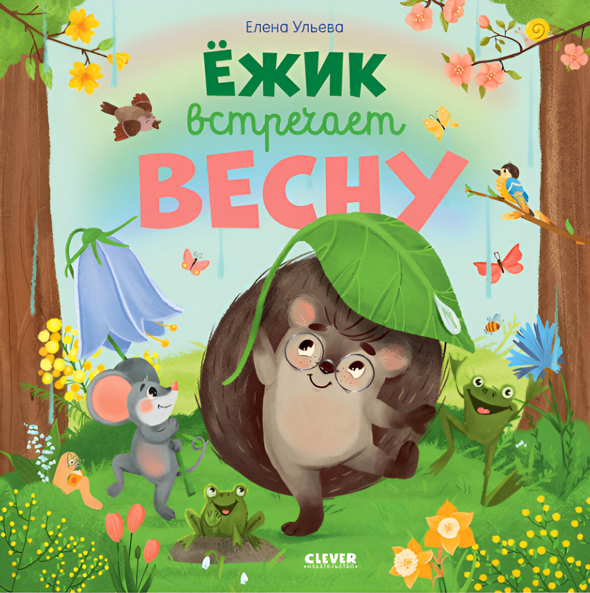 Der Igel trifft den Frühling