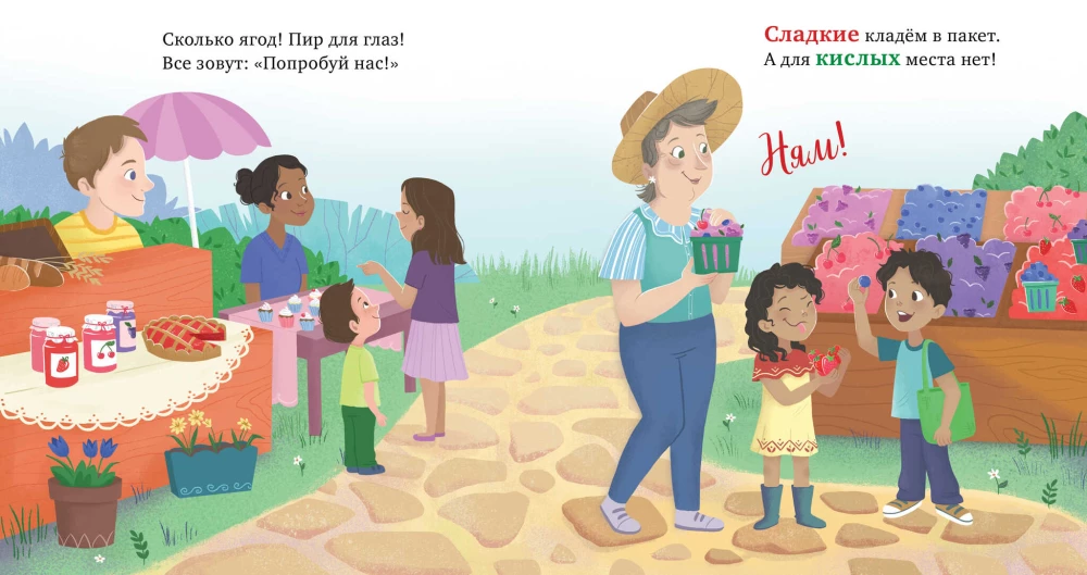 U babci w kuchni. Uczymy się przeciwieństw