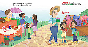 U babci w kuchni. Uczymy się przeciwieństw