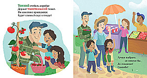 U babci w kuchni. Uczymy się przeciwieństw