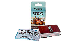 Stalo žaidimas Karališkasis pilis