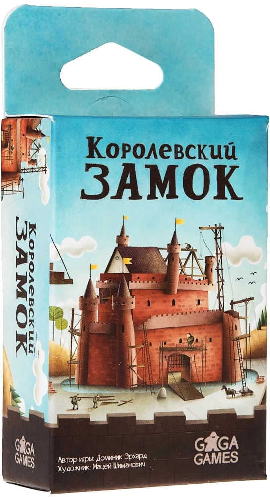 Stalo žaidimas Karališkasis pilis