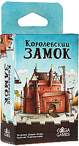 Stalo žaidimas Karališkasis pilis