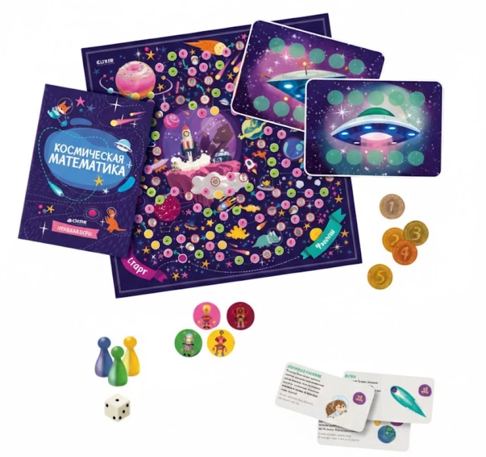 Galda spēle - Kosmiskā matemātika