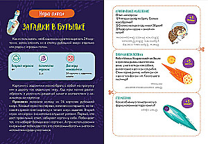 Galda spēle - Kosmiskā matemātika