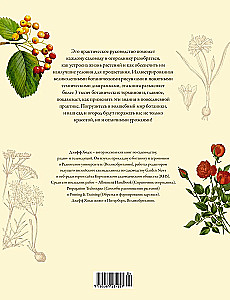 Botany for Gardeners