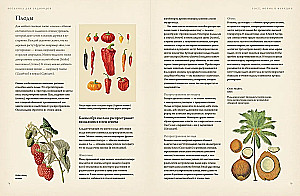 Botany for Gardeners