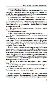 Szósta żona. Powieść o Katarzynie Parr