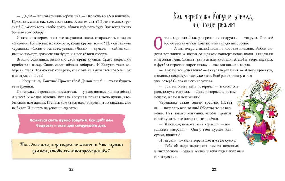 Pozytywne bajki. Żółw Kopytko