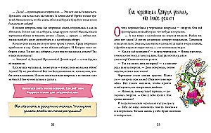 Pozytywne bajki. Żółw Kopytko